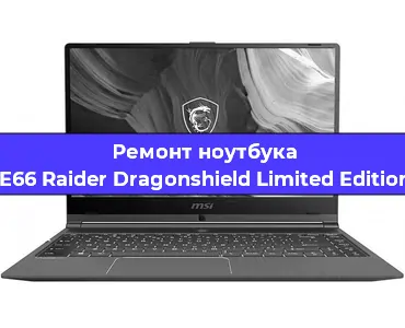 Замена материнской платы на ноутбуке MSI GE66 Raider Dragonshield Limited Edition 10SE в Новосибирске